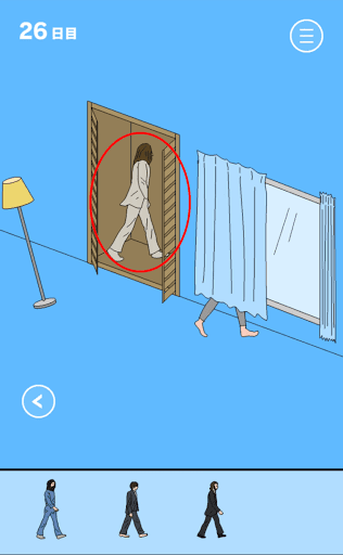 ママにゲーム隠された2_26日目