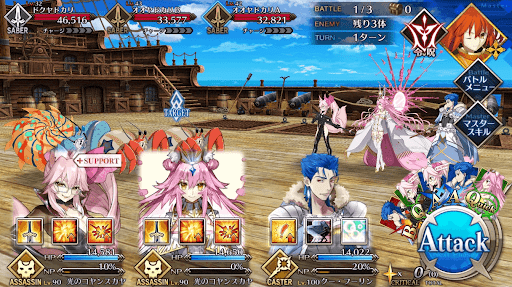 fgo-幻の海洋_バトル1