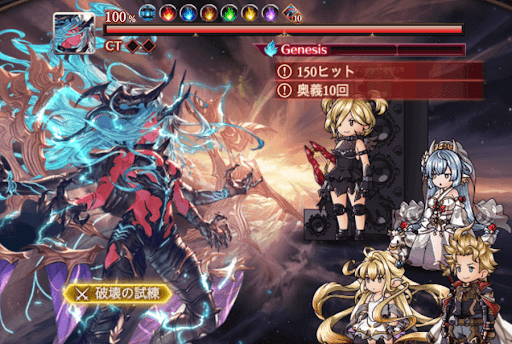 灯解除の動きはソロで確認