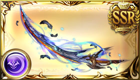 絶対否定の太刀（限界超越）