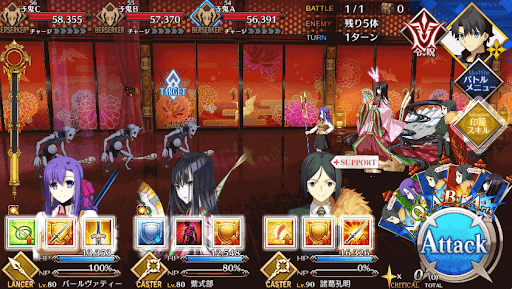 fgo-目が霞む廊下_進行度1/1