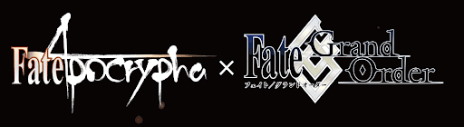 fgo-アポイベント