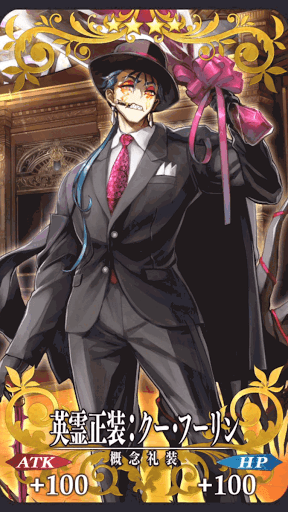 fgo-クー・フーリン（オルタ）