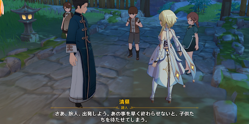 3つのポイントを眺める