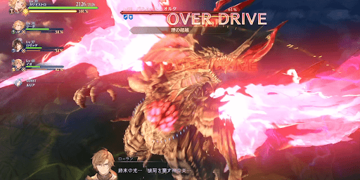 バハムート・オルタのHPを削る