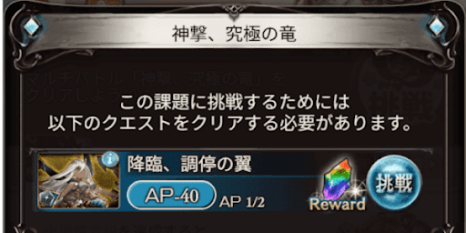 課題7の前提マルチ参考画像