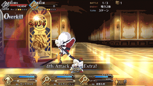 fgo-アルトリア・ペンドラゴン(サンタオルタ)EXアタック