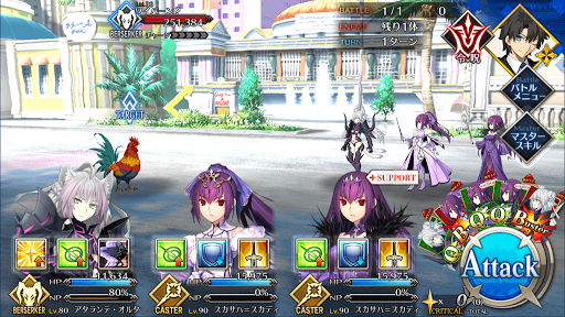 fgo-第五カジノ「鮫！姉！母！」_進行度1/2