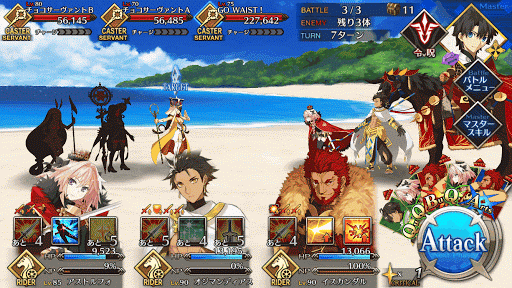 fgo-ロイヤル術３