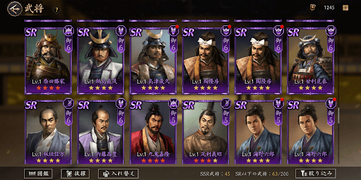 SSRまたはSR武将をできるだけ溜めておく