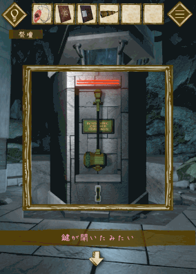 少女と雨の森_カード