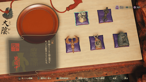 魔像も効果重視に切り替える