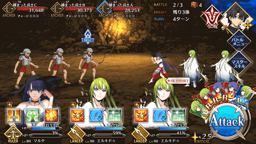 fgo-頼光チームダイナマイト級BATTLE2