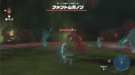  ファントムガノンを倒そう