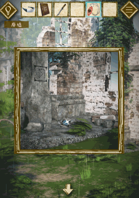 少女と雨の森_石板の欠片