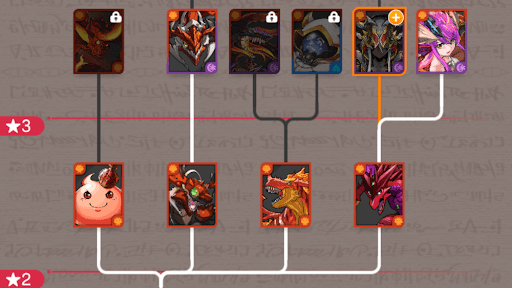 モンスター育成