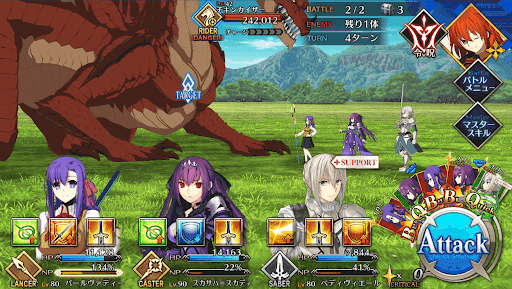 fgo-キャプテン・スカサハ_進行度1/1