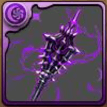 ミゲイルの冥堕鎚