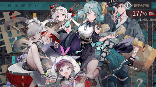 ネオアーティファクト_リセマラランキング