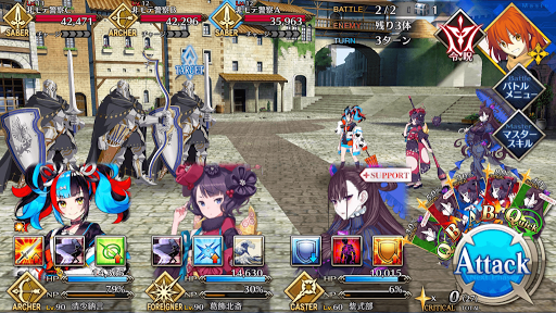 fgo-たゆまるるもの_進行度1/2