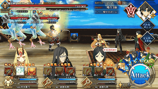 fgo-ティーチ3段階目