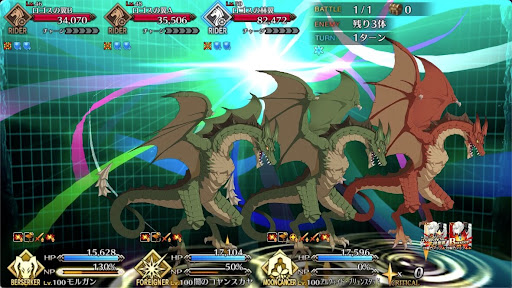 fgo-第2海域 ？？？を攻撃(マンタ)1戦-正体