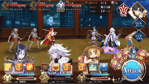 fgo-バトル