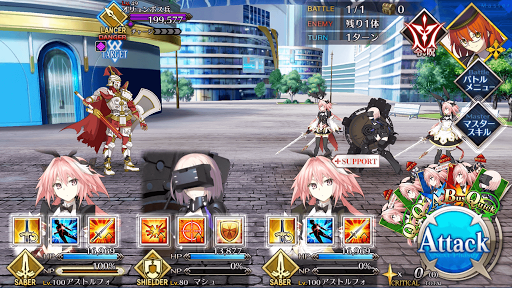 オリュンポスの歓待(前編)_進行度1/3