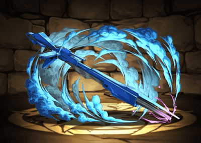 ハイパー・メガ・ランチャー