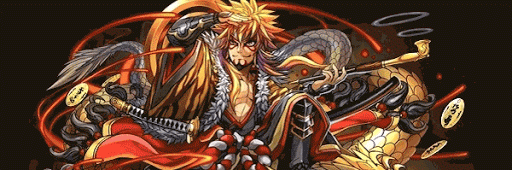 五右衛門パーティ