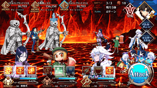 fgo-古井戸BATTLE3