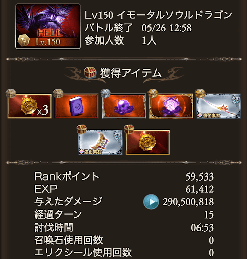 150マグナフルオート限定あり_タイム