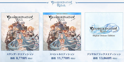 アーリーアクセスの開始日