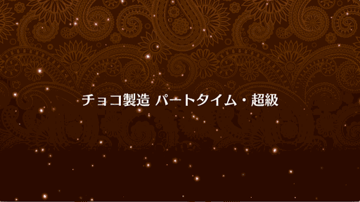 fgo-超級