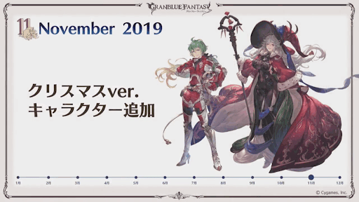 11月クリスマスキャラクター