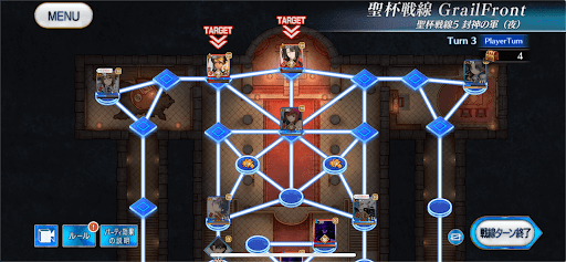 fgo-3ターン目自