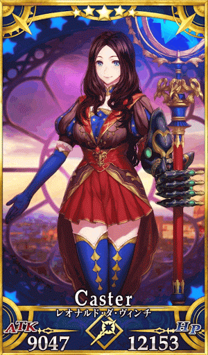 fgo-レオナルド・ダ・ヴィンチ