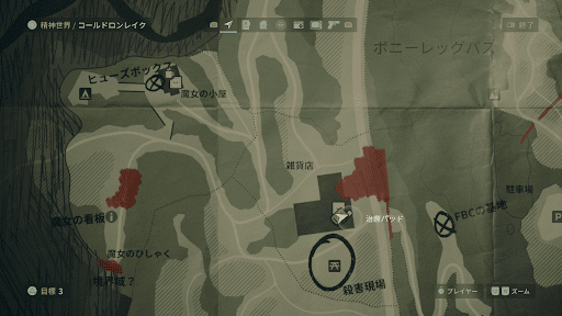 目視したアイテムは地図に追記される