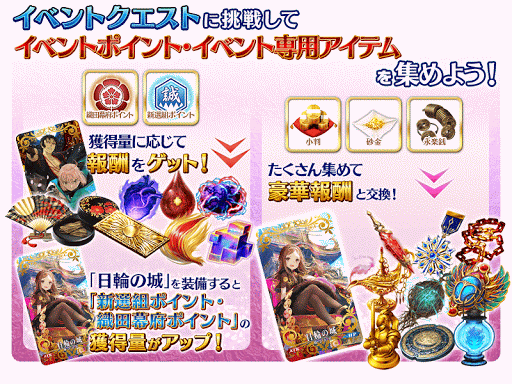 fgo-ぐだぐだ明治維新