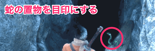 SEKIRO_数珠玉_落ち谷「鉄砲砦」1