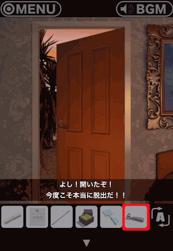 RESORT4黄昏クルーズへの脱出_扉を開けて脱出する