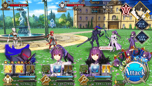 fgo-カクテルテイスティング 初級_バトル