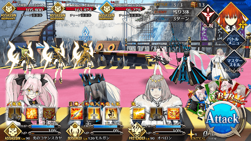 fgo-急の関所・勇者の道_バトル3