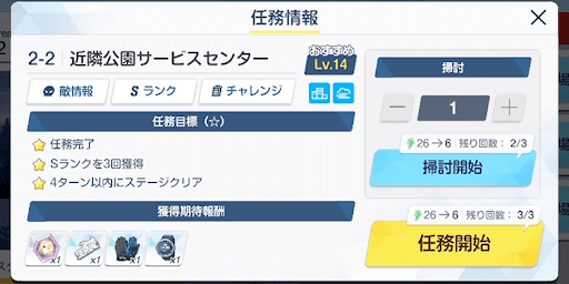 アカリの神名文字