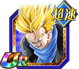 超サイヤ人トランクス（GT）