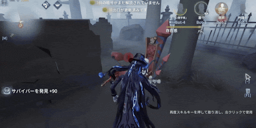 第五人格_救助狩り