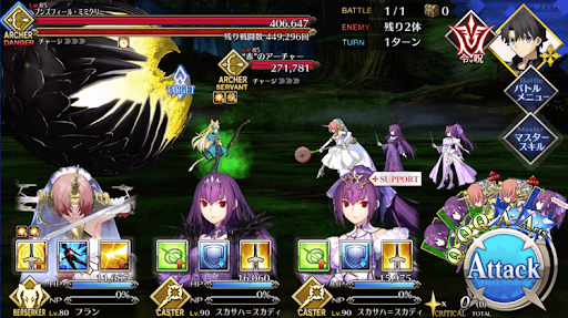 fgo-邪竜級_アタランテ