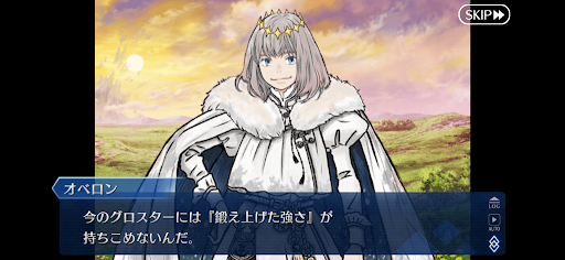 fgo-オベロン