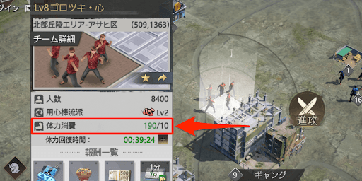 ゴロツキの退治に使用する