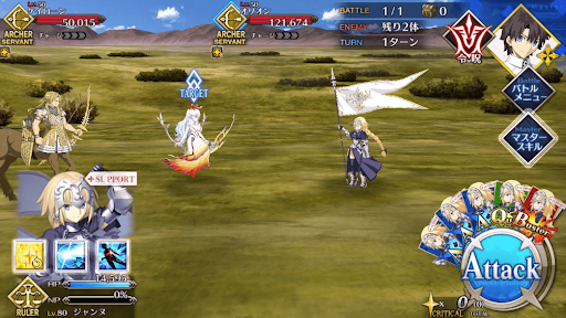 fgo-第8ラウンド：ケイローン＆アルテミス戦_進行度1/1